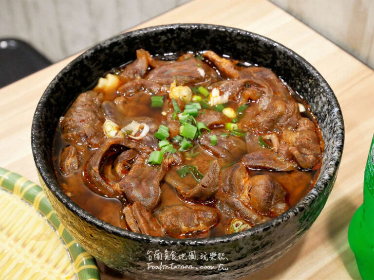 南應大美食