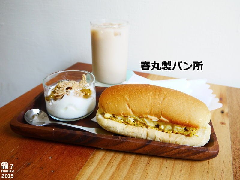 春丸餐包製作所，傳遞小麥溫度的日式餐包！田樂最新力作！