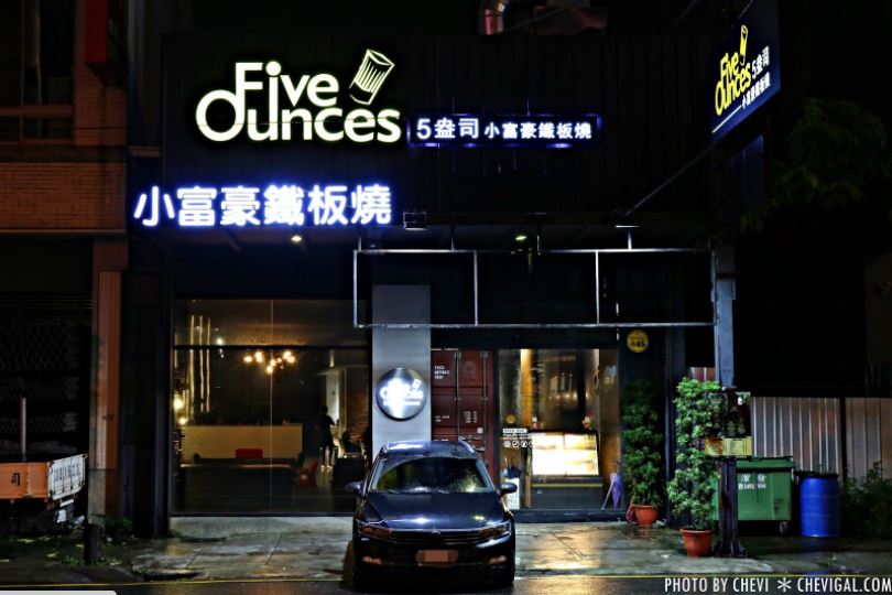 2018大里美食餐廳│27家大里小吃攻略彙整懶人包 2018大里美食餐廳│27家大里小吃攻略彙整懶人包