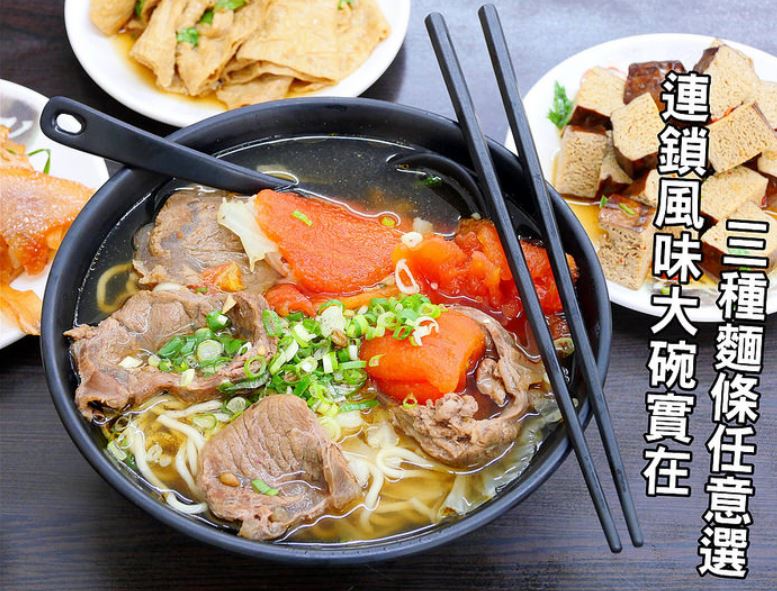 2018大里美食餐廳│27家大里小吃攻略彙整懶人包 2018大里美食餐廳│27家大里小吃攻略彙整懶人包