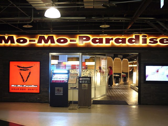 momo paradise壽喜燒