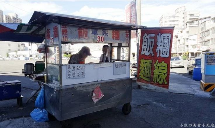 台中飯糰│台中13飯糰攻略懶人包,想吃飯糰要趁早2018.5.22更新 台中飯糰│台中13飯糰攻略懶人包,想吃飯糰要趁早2018.5.22更新
