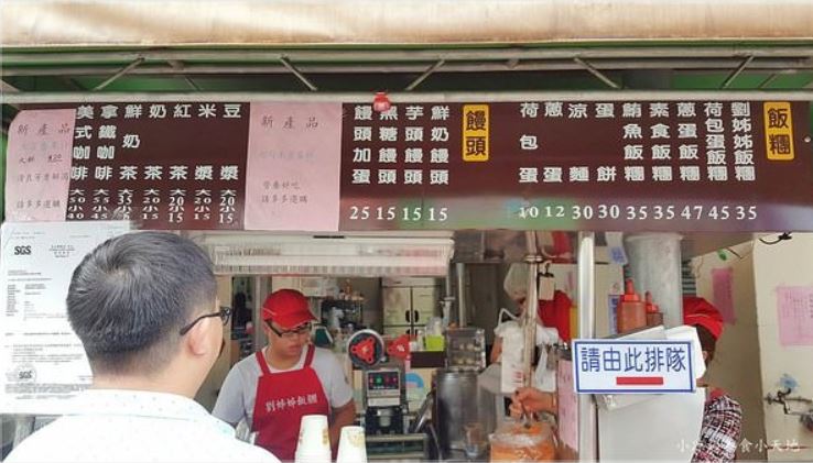 台中飯糰│台中13飯糰攻略懶人包,想吃飯糰要趁早2018.5.22更新 台中飯糰│台中13飯糰攻略懶人包,想吃飯糰要趁早2018.5.22更新