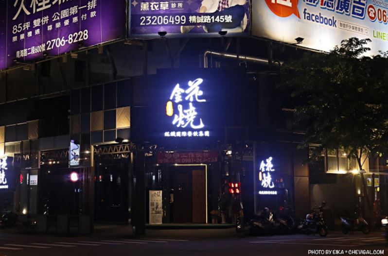 台中燒肉推薦│14間台中燒肉懶人包107.7.14更新 台中燒肉推薦│14間台中燒肉懶人包107.7.14更新