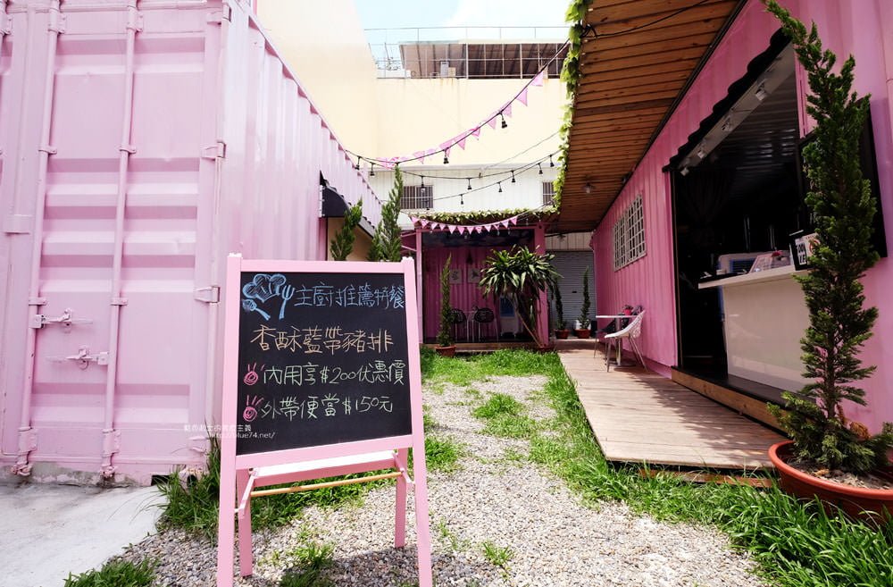 ㄚㄚ販店-粉紅色夢幻貨櫃加乾燥花拍照場景.賣的是九宮格中式精緻餐點.潭子國小附近