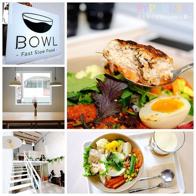BOWL Fast Slow Food│少油料理兼具健康和營養的一碗，美美北歐風環境也好拍！