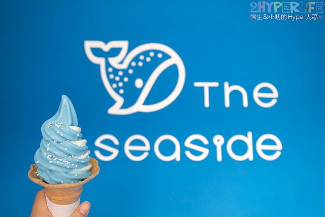 The Seaside│益民商圈也有藍白相間的鯨鯊冰淇淋呦!蘇打優格的微酸口味好清爽呀~