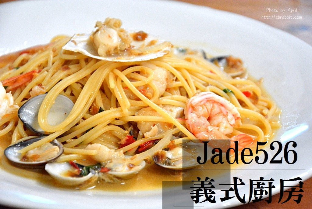 台中平價義大利麵|Jade526 Kitchen(Jade526 義式廚房)台中北屯巷弄美食