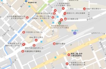 台中租車推薦│台中火車站租車資訊懶人包 Car rental