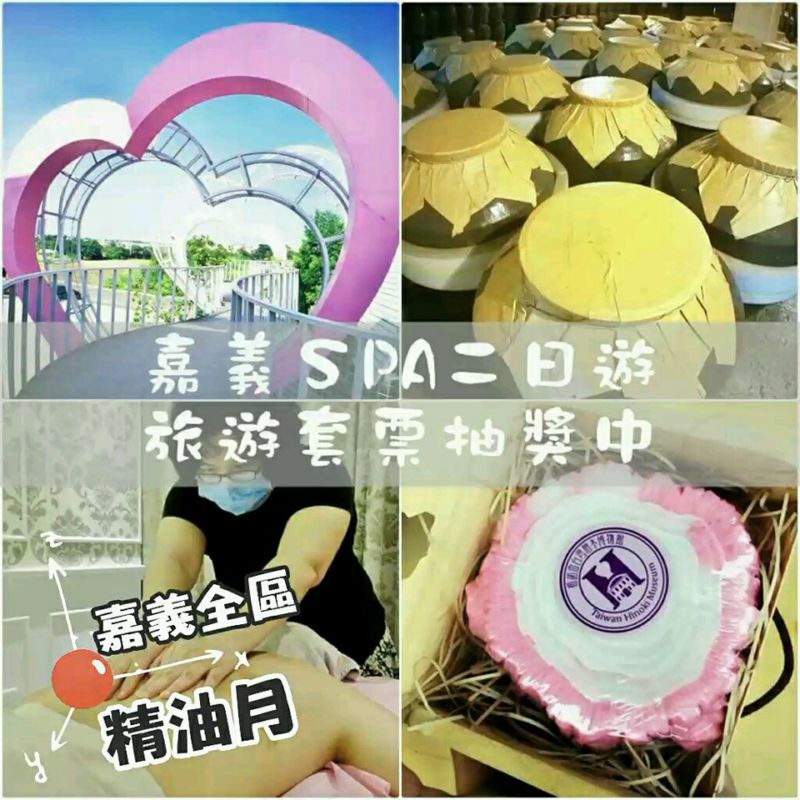 戽斗星球放大版來台中了！扭蛋控們快衝！