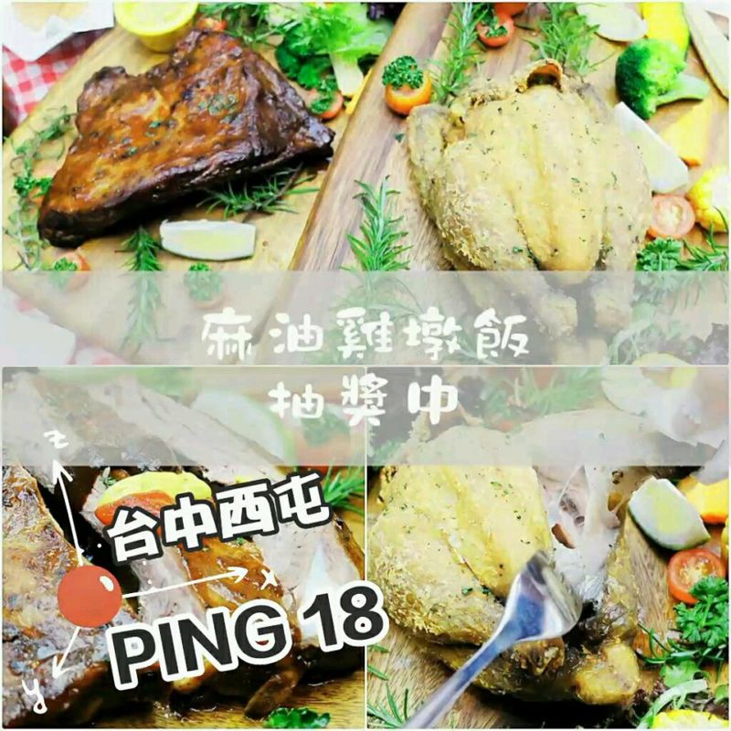 戽斗星球放大版來台中了！扭蛋控們快衝！