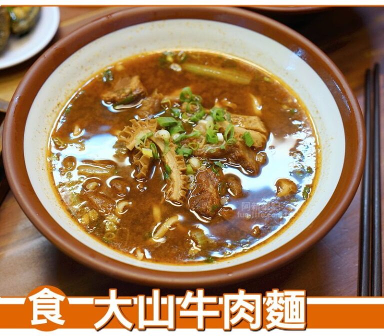 大山牛肉麵|台中北屯牛肉麵，在地好味道，牛肉麵傳統好好味，小菜選擇多味道好，難怪人潮一直來。