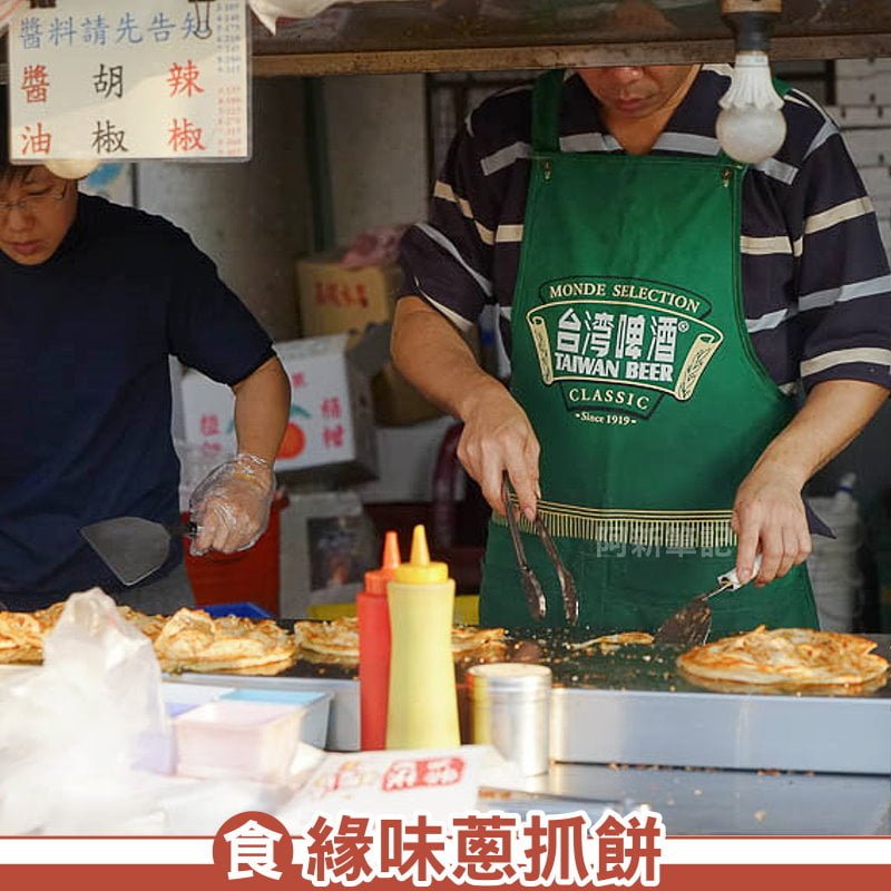 緣味蔥抓餅|台中華美市場美食推薦，漢口路排隊蔥抓餅，排到一個天荒地老！餅皮酥脆迷人，胡椒香氣濃郁，份量大，銅板美食。