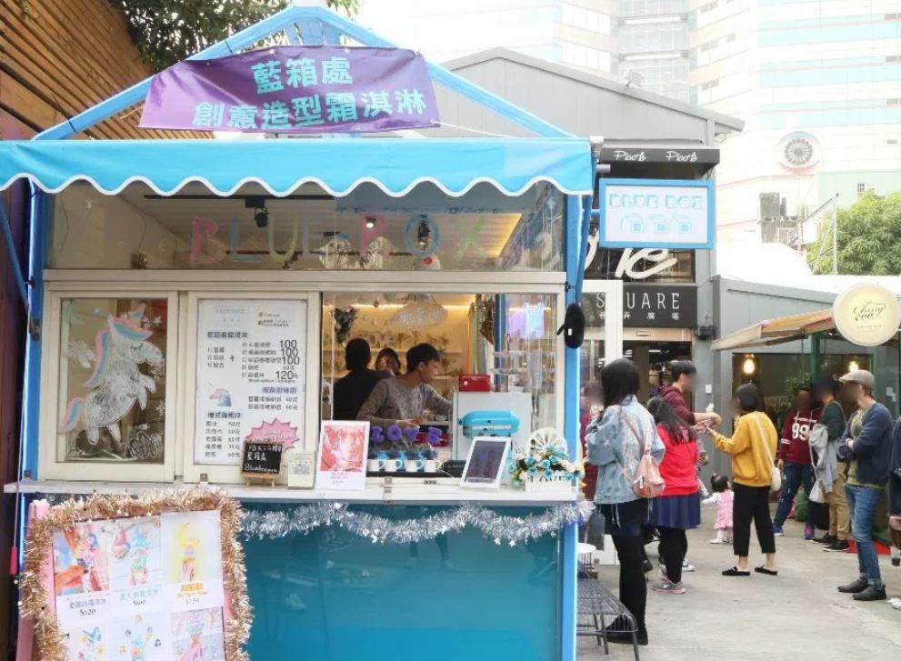 藍箱處 Blue Box│一中商圈創意冰淇淋超吸睛!!超夢幻美人魚霜淇淋、獨角獸霜淇淋~