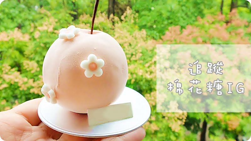 2018 03 19 115047 - 台中公益店佩佩豬蛋糕來囉！還有白爛貓的聯名插畫杯