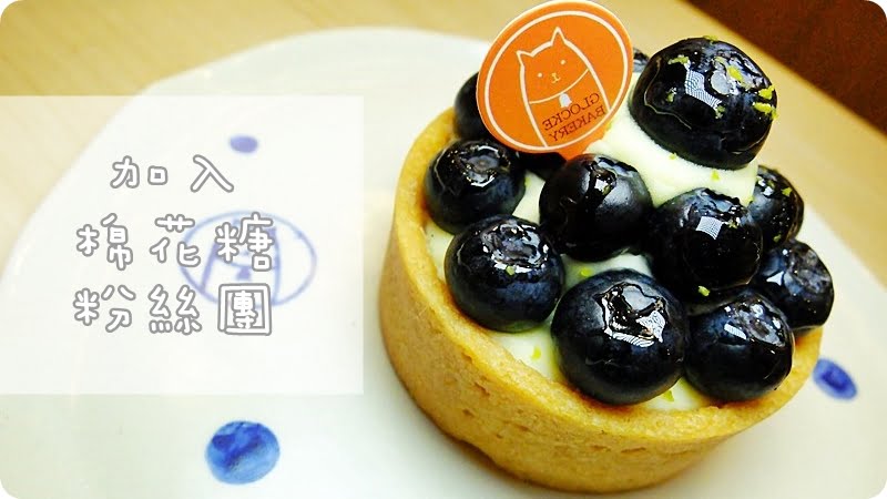 2018 03 19 120626 - 台中公益店佩佩豬蛋糕來囉！還有白爛貓的聯名插畫杯