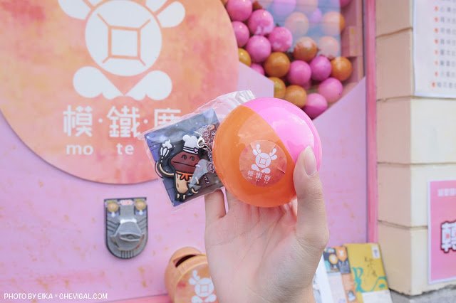 全亞洲第一間眷村扭蛋機超粉嫩！顆顆有獎，就是要你回味最純真的童年！