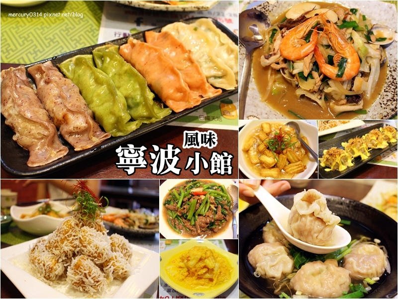 2018台中中國醫藥大學周邊30間美食餐廳懶人包 2018 04 18 162717 - 2018台中中國醫藥大學周邊30間美食餐廳懶人包
