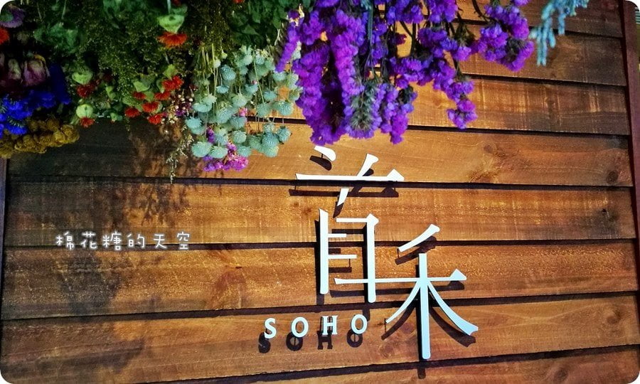 2018台中中國醫藥大學周邊30間美食餐廳懶人包 2018 04 18 174301 - 2018台中中國醫藥大學周邊30間美食餐廳懶人包