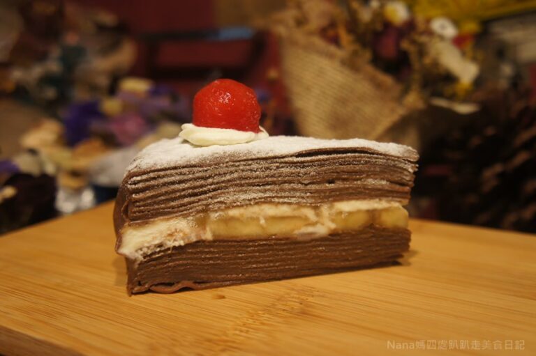 新竹蛋糕店推薦│7間新竹生日蛋糕、手工蛋糕、千層蛋糕懶人包