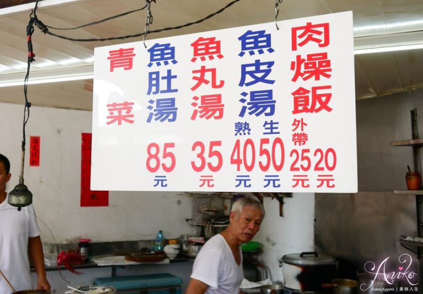 阿和肉燥飯，台南30年肉燥飯老店，在地人從小吃到大