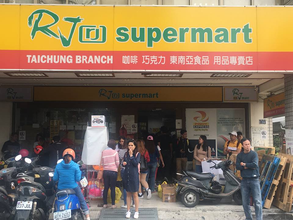 台中東南亞超市RJ Supermart