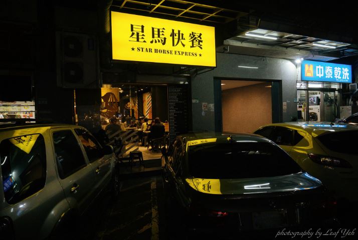 台北東區新馬料理，星馬快餐忠孝復興店，梁靜茹也是座上賓