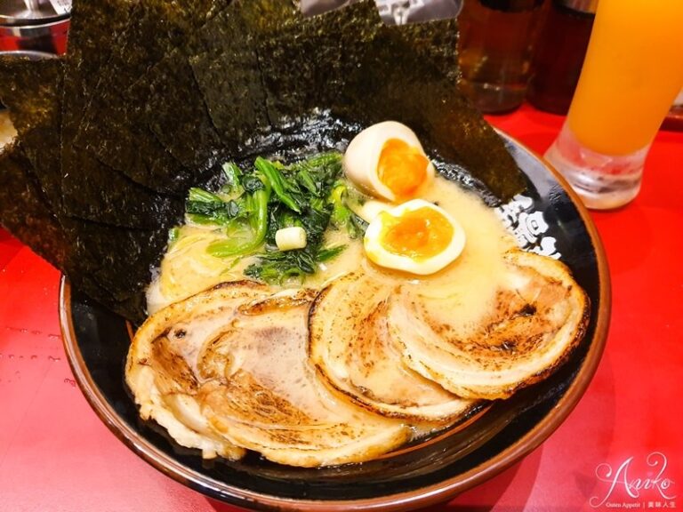 大安拉麵