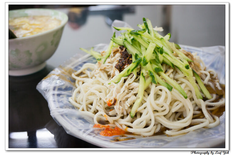 內湖康樂街美食