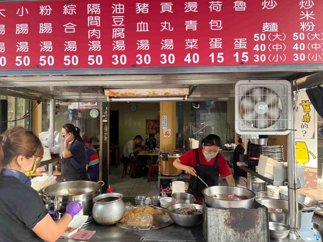 小瓜呆早點
