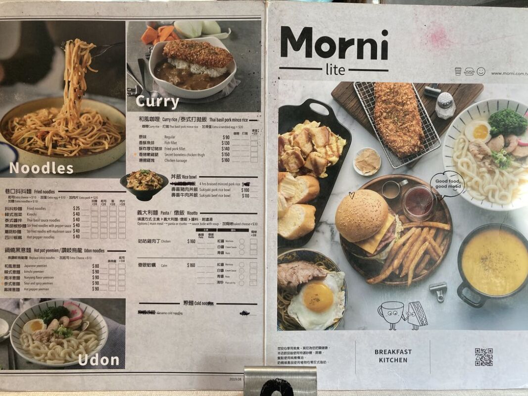 莫尼早餐morni 大墩店