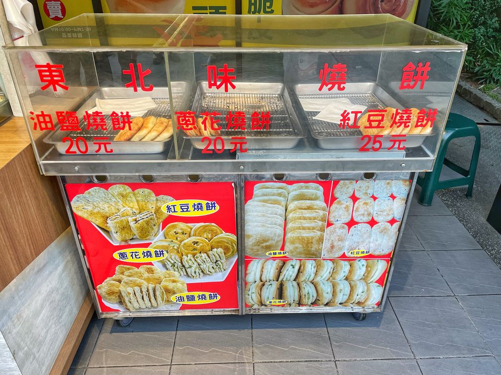 上海脆皮烤饅頭