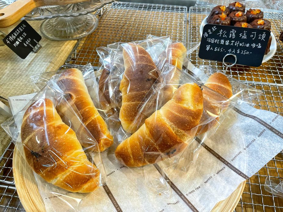 蜜柑。法式甜點。麵包。Citrus Pâtisserie Boulangerie