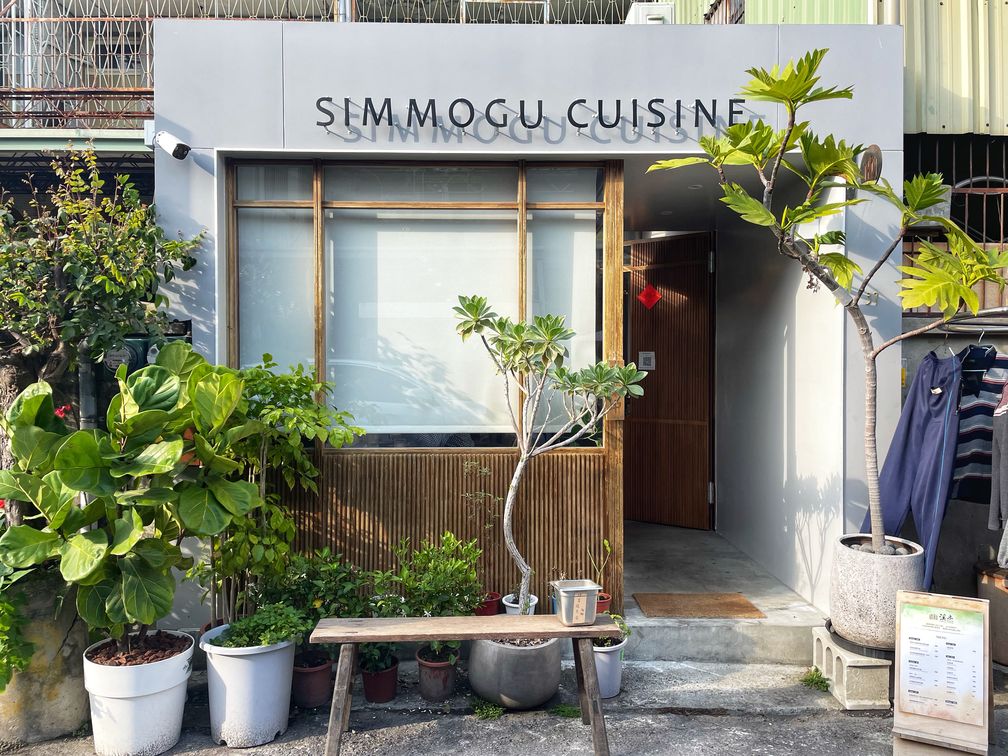 溪木Simmogu cuisine