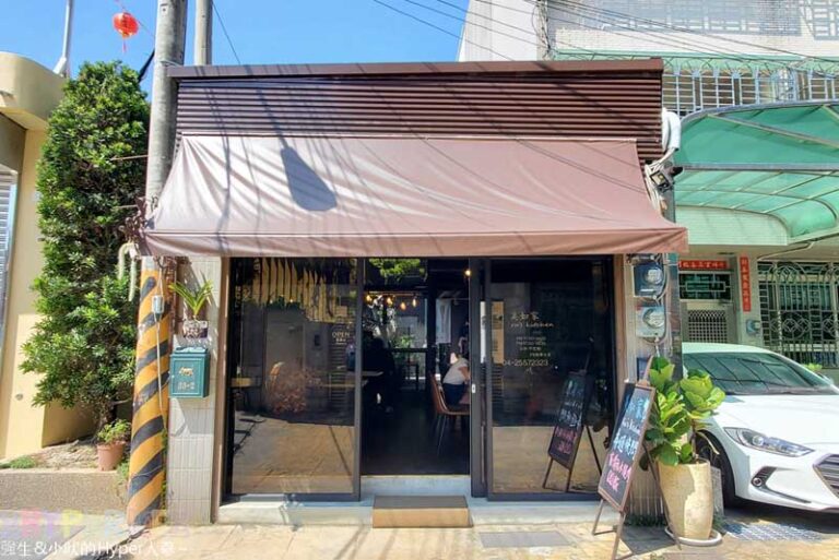 美如家 ru's kitchen