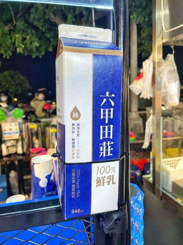 旱溪夜市飲料推薦！藍色小攤車英倫茶事