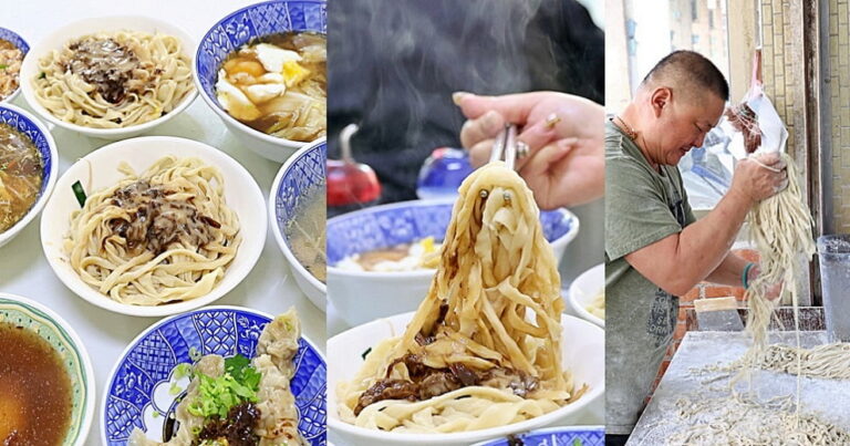 清水美食