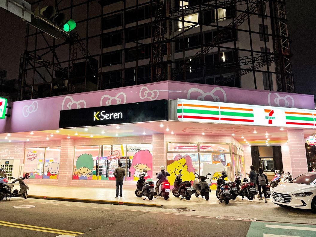 7-ELEVEN 三中門市 (三麗鷗主題商店)