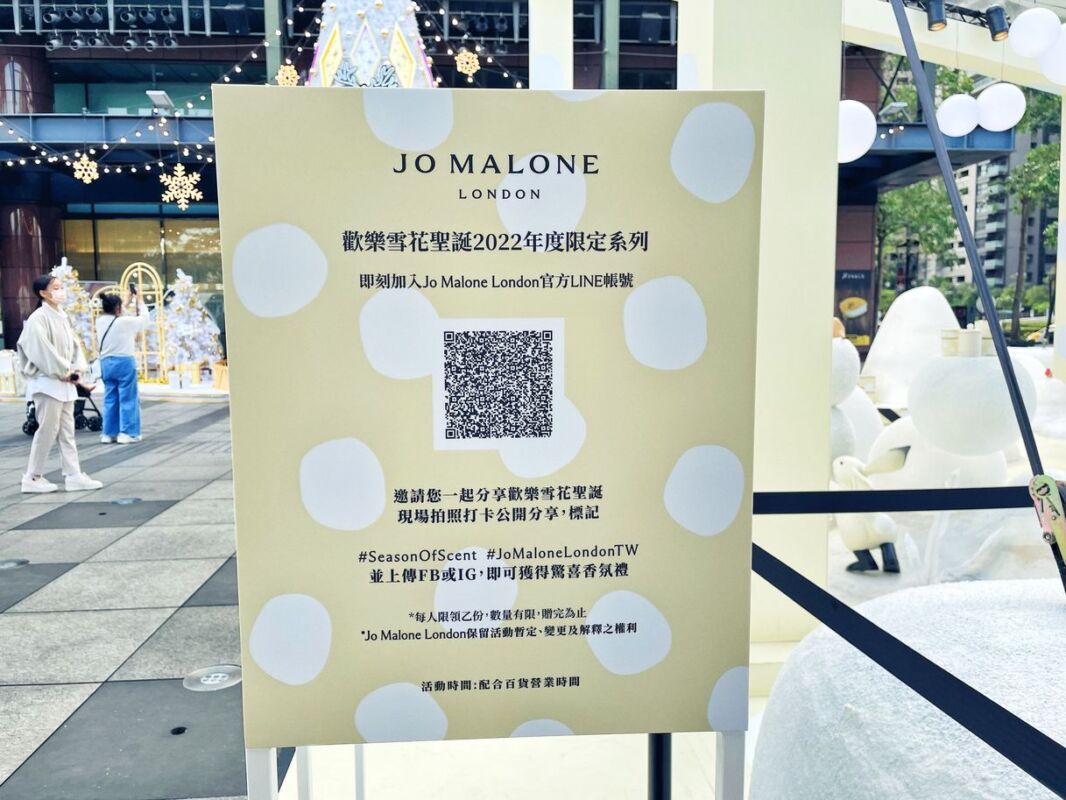 JO MALONE夢幻聖誕雪人禮物盒台中新光三越