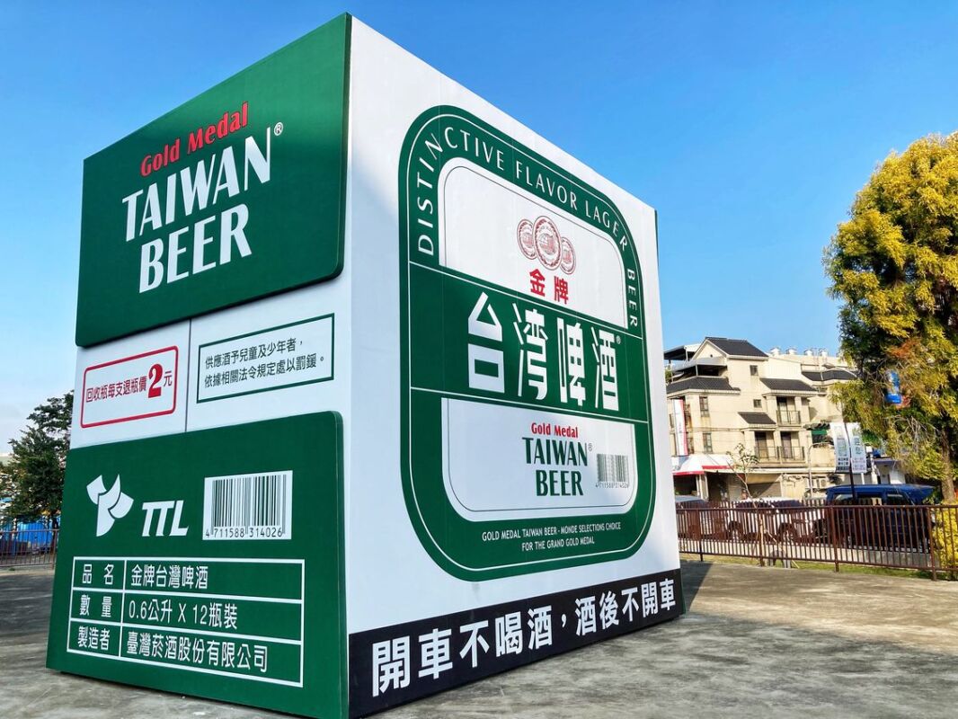 金牌台灣啤酒箱