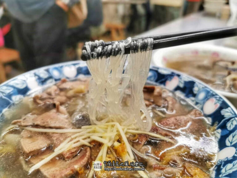 台南冬粉