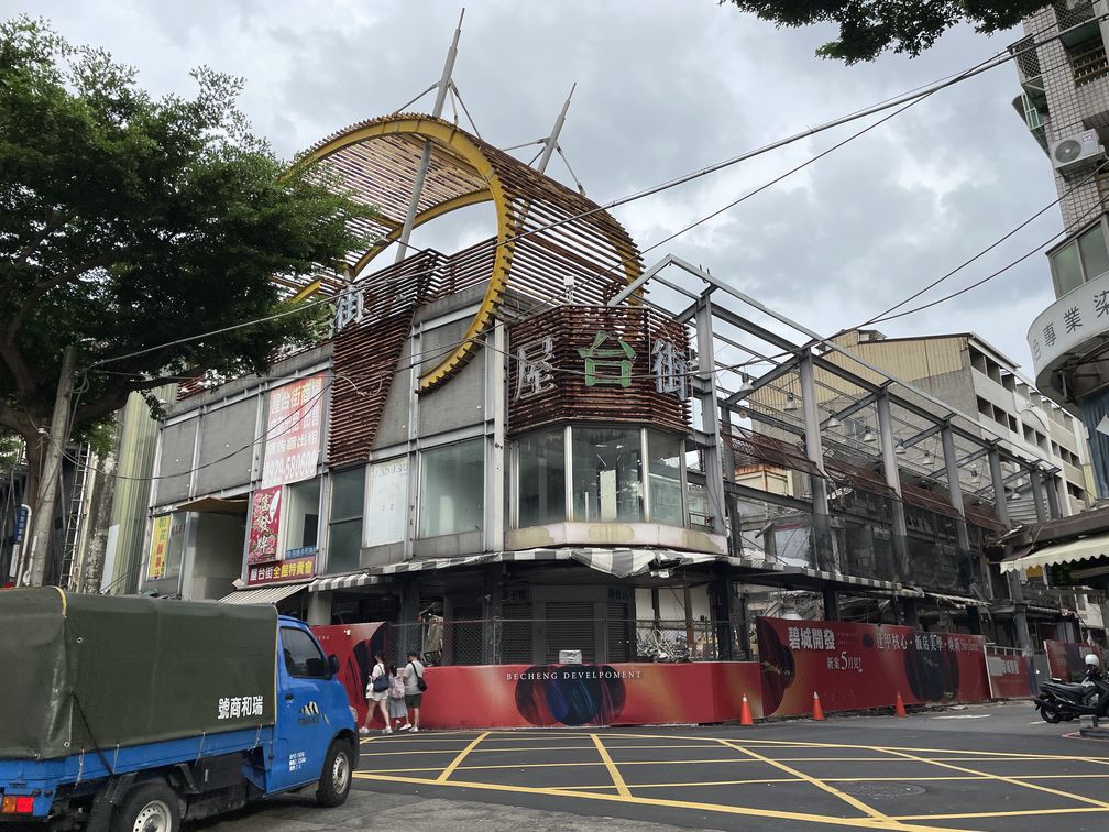 時代的眼淚，台中逢甲知名地標屋台街即將拆除