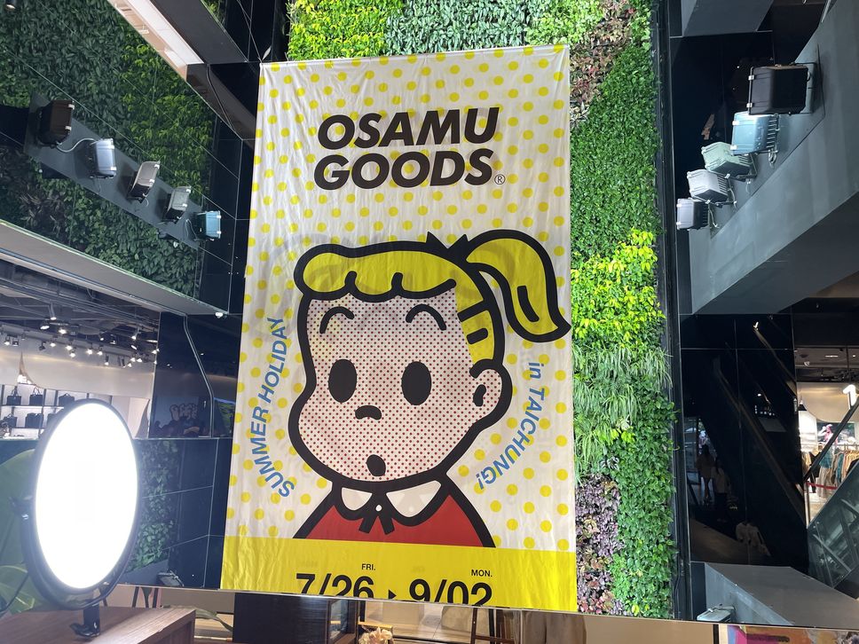 日本超可愛插畫osamu Goods 台中快閃店來囉！台灣限定購物袋等粉絲收藏，免費入場