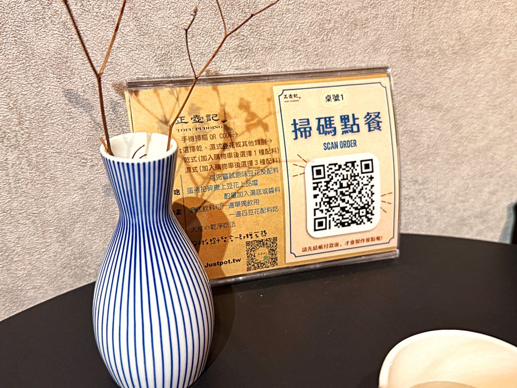 2025 03 16 164457