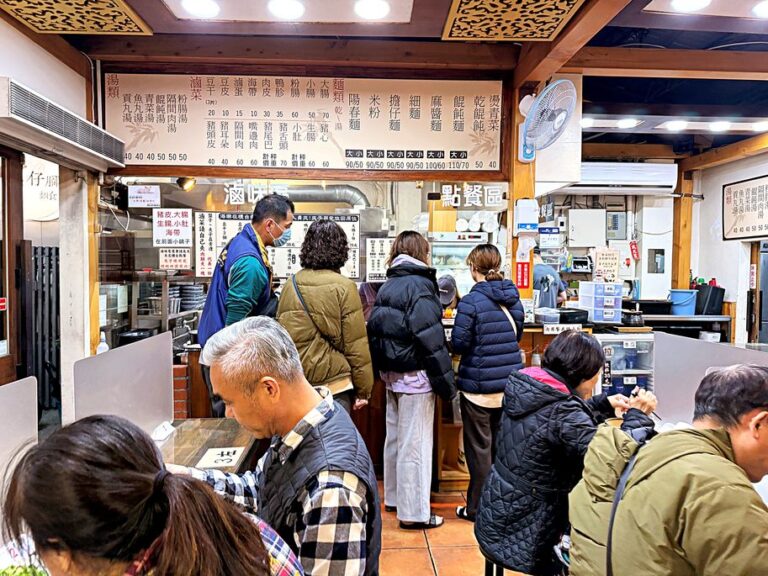 竹仔腳麵食館