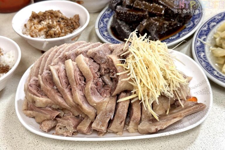 台中市鵝肉料理