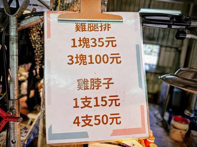 2025 05 09 080326