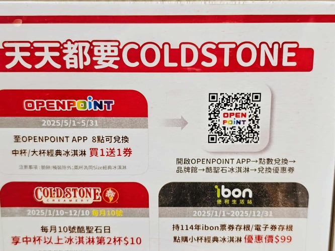 2025 05 12 124251