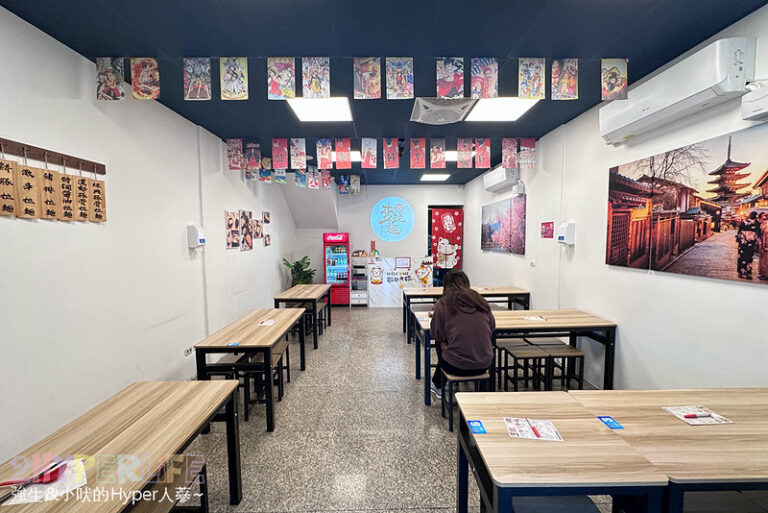 麥拉麵