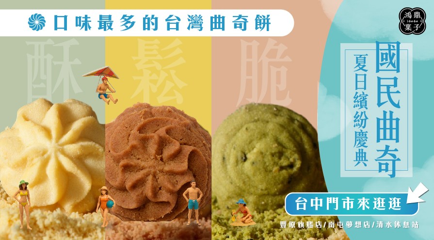 佳里區景點有哪些?8間台南佳里區旅遊景點懶人包 – 熱血台中